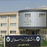 Telegram profile photo for آموزش مجازی دانشگاه آزاد اسلامی واحد عجب شیر
