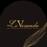 Telegram profile photo for Ресторан Le Veranda