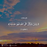 Telegram profile photo for أبو مصطفى الحلبي