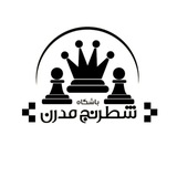 Telegram profile photo for شطرنج مدرن