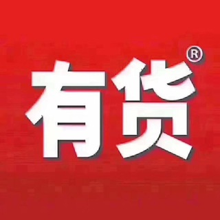 Telegram group profile photo for 出售微信号支付宝