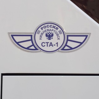 Telegram profile photo for "СеверТрансАвто-1" | PBS Project - skins/Sounds/Mods