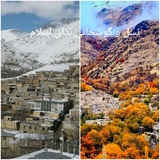 Telegram profile photo for ندای اسلام
