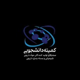 Telegram profile photo for 🔹️سندیکا تولیدکنندگان مواد دارویی،شیمیایی و بسته بندی دارویی علوم پزشکی کرمان🔹