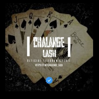 Telegram profile photo for Challenge Lash