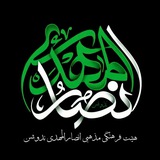 Telegram profile photo for |°هیئت انصارالمهدی(عج) ندوشن°|