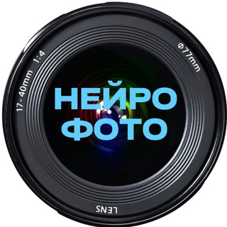 Telegram profile photo for НЕЙРОДИЗАЙНЕР для маркетплейсов