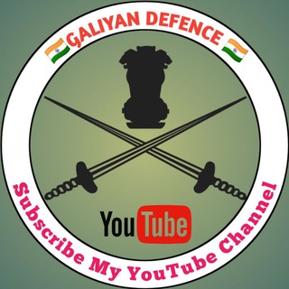 Telegram profile photo for Galiyan Defence Offline & Online Form