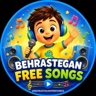 Telegram profile photo for BehrasteganFreeSongs
