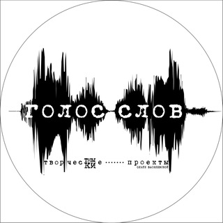 Telegram profile photo for Words’Voice