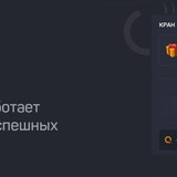 Telegram profile photo for Честные выплаты казино: независимая статистика выплат и актуальный RTP провайдеров