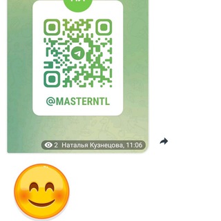 Telegram profile photo for Тайна знаний и практики