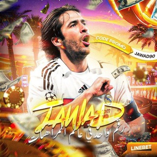 Telegram profile photo for JAWAD - توقعات