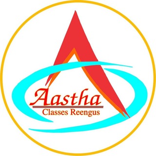 Telegram profile photo for Aastha classes (EDUCATIONAL NEWS)