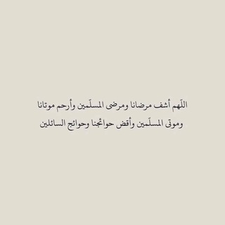 Telegram profile photo for دعاء يوم الجمعه🌱.