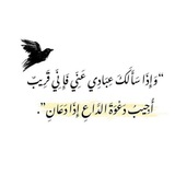 Telegram profile photo for خير الدعاء