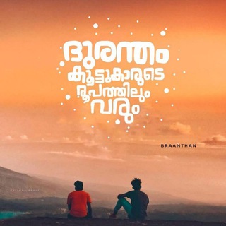 Telegram profile photo for ടൈപ്പോഗ്രഫി ആർട്സ്