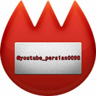 Telegram profile photo for youtube_persian