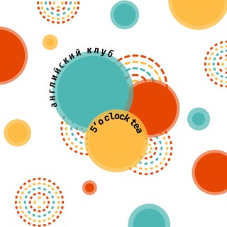 Telegram profile photo for 5 o’clock tea