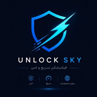 Telegram profile photo for Unlock sky | آسمان آزاد