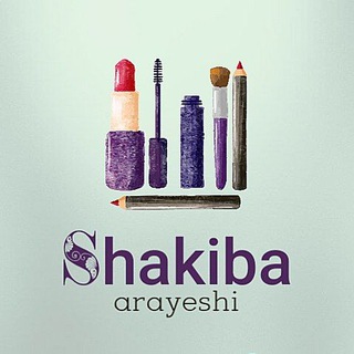 Telegram profile photo for 💄ارزانسرا آرایشی شکیبا💄