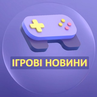 Telegram profile photo for Ігрові Новини 🇺🇦