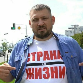 Telegram group profile photo for Страна Для Жизни ЧАТ