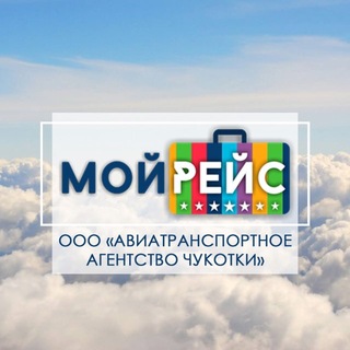 Telegram profile photo for ООО «АТА ЧУКОТКИ»