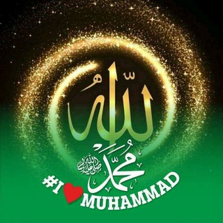 Telegram profile photo for Islam_quran_for_all
