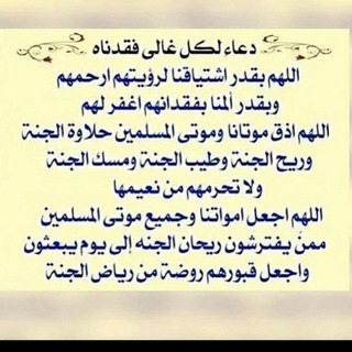 Telegram profile photo for صدقه جاريه ❤️