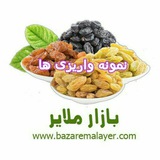 Telegram profile photo for بازار ملایر-نمونه ارسالات