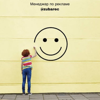 Telegram profile photo for Вход только для Женщин | Юмор