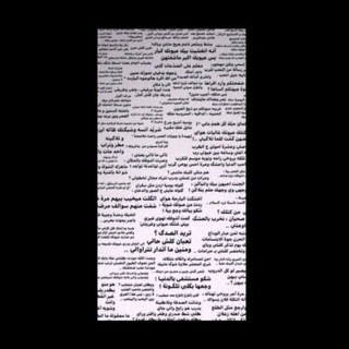 Telegram profile photo for ذأئـقٌـههّٰ