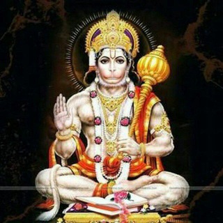 Telegram profile photo for जय बजरंग बली ( 2018 )