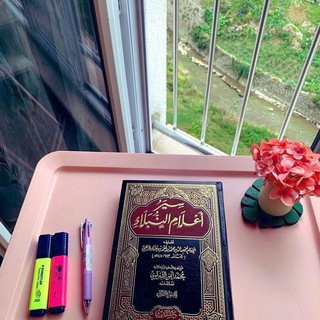 Telegram profile photo for لتعُم الفائدة
