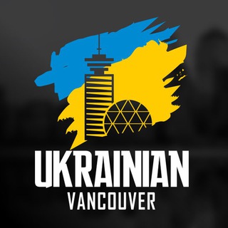 Telegram group profile photo for Українці в Ванкувері I Ukrainian Vancouver