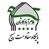 Telegram profile photo for پایگاههای طاهرآباد