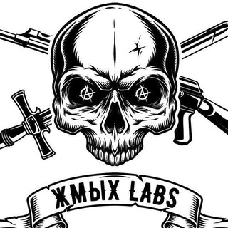 Telegram profile photo for Жмых Labs - Рекламный канал