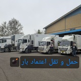 Telegram profile photo for شرکت حمل و نقل اعتماد بارارومیه