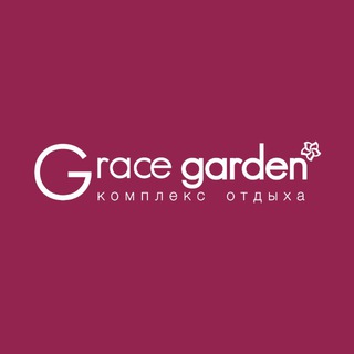 Telegram profile photo for Grace Garden - Место, где отдыхают душой…💕
