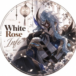 Telegram profile photo for 𝐼𝑛𝑓𝑜 𝐶ℎ𝑎𝑛𝑛𝑒𝑙 «𝑊ℎ𝑖𝑡𝑒 𝑅𝑜𝑠𝑒»