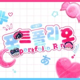 Telegram profile photo for †꤬۫◝ ﹫ 𝕻𝐎𝐑𝐓.. 𝕽۫𝐈𝐍 ╪ #𝐌𝐊𝐌