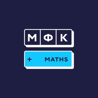 Telegram profile photo for MSU Math for DS Важное