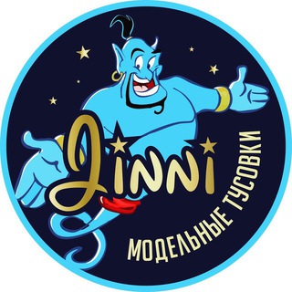 Telegram profile photo for Jinni | Пробивка эскортниц