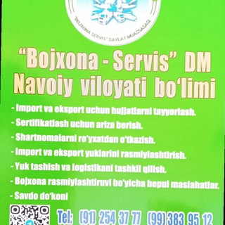 Telegram profile photo for BOJXONA SAVDO DO'KONI NAVOIY
