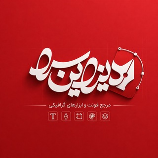 Telegram profile photo for دیزاین سرا