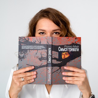 Telegram profile photo for Соня о психологии