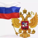 Telegram profile photo for Госзаказ, закупки, тендеры, 44ФЗ, 233ФЗ