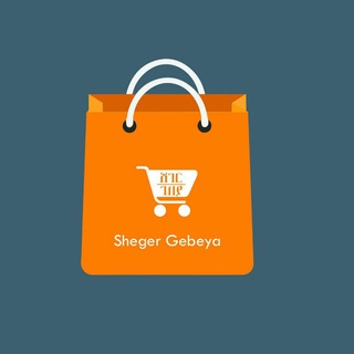 Telegram profile photo for Sheger Gebeya