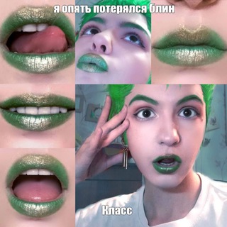 Telegram profile photo for Голова-Трава на связи